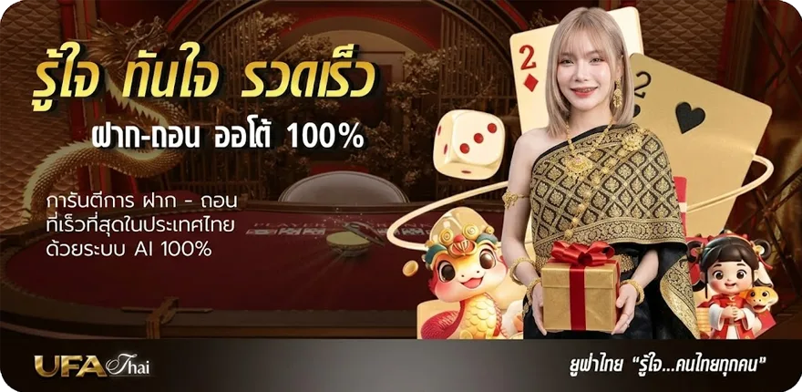 โปรโมชั่น mgm เครดิตฟรี 88 ล่าสุด — โปรโมชั่นสมาชิกใหม่