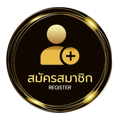 สมัครง่าย mgm เครดิตฟรี 88 ไม่ถึง 1 นาที
