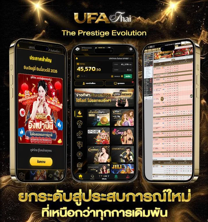 mgm เครดิตฟรี 88  แบรนด์ยูฟ่าไทย